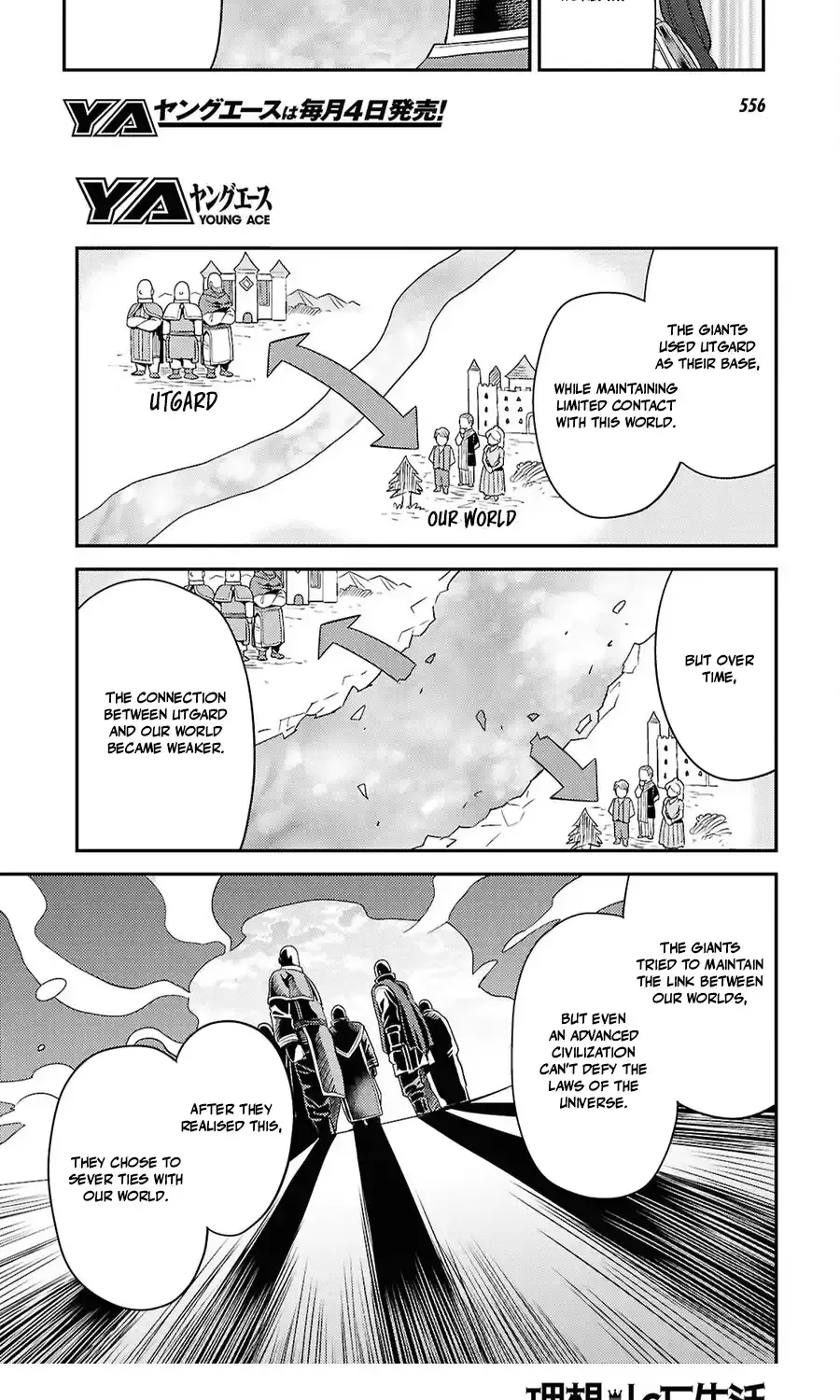 Risou no Himo Seikatsu Chapter 106 - Page 21