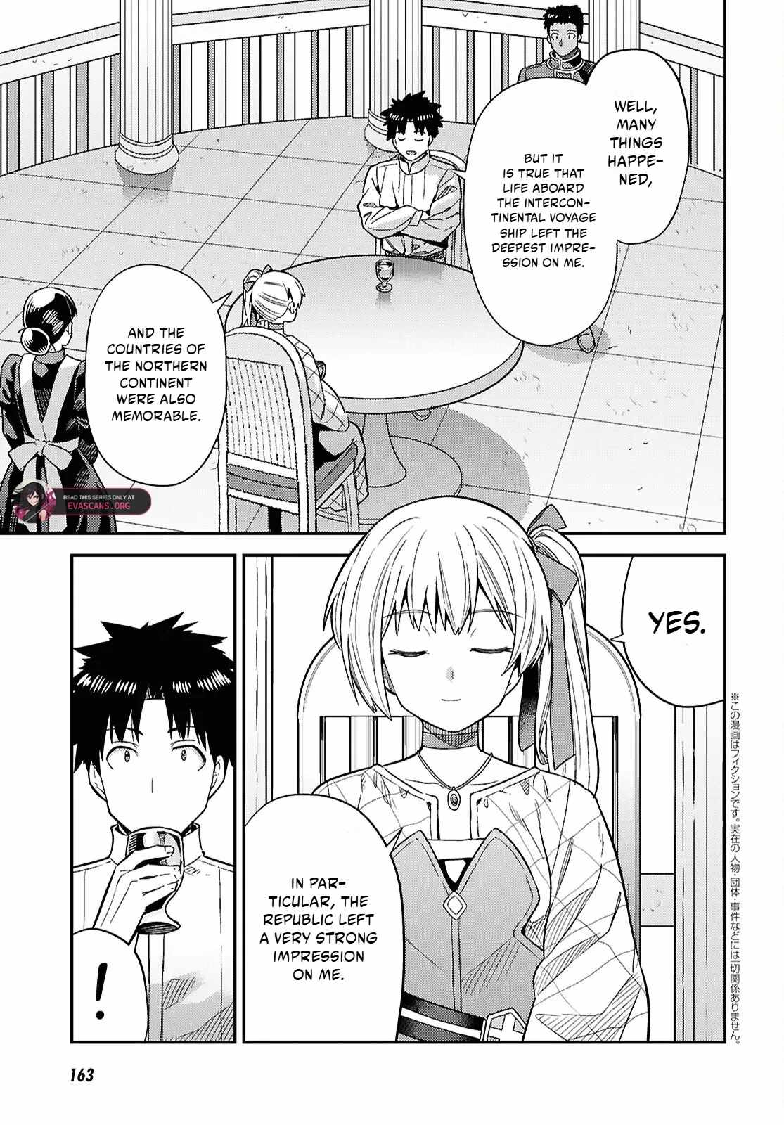 Risou no Himo Seikatsu Chapter 109 - Page 2