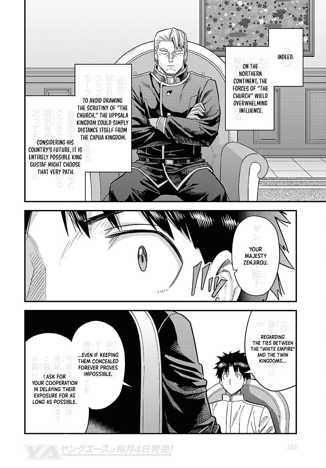 Risou no Himo Seikatsu Chapter 111 - Page 39