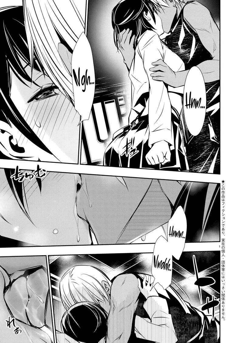 Isekai NTR: Shinyuu no Onna wo Saikyou Skill de Otosu Houhou Chapter 70 - Page 2