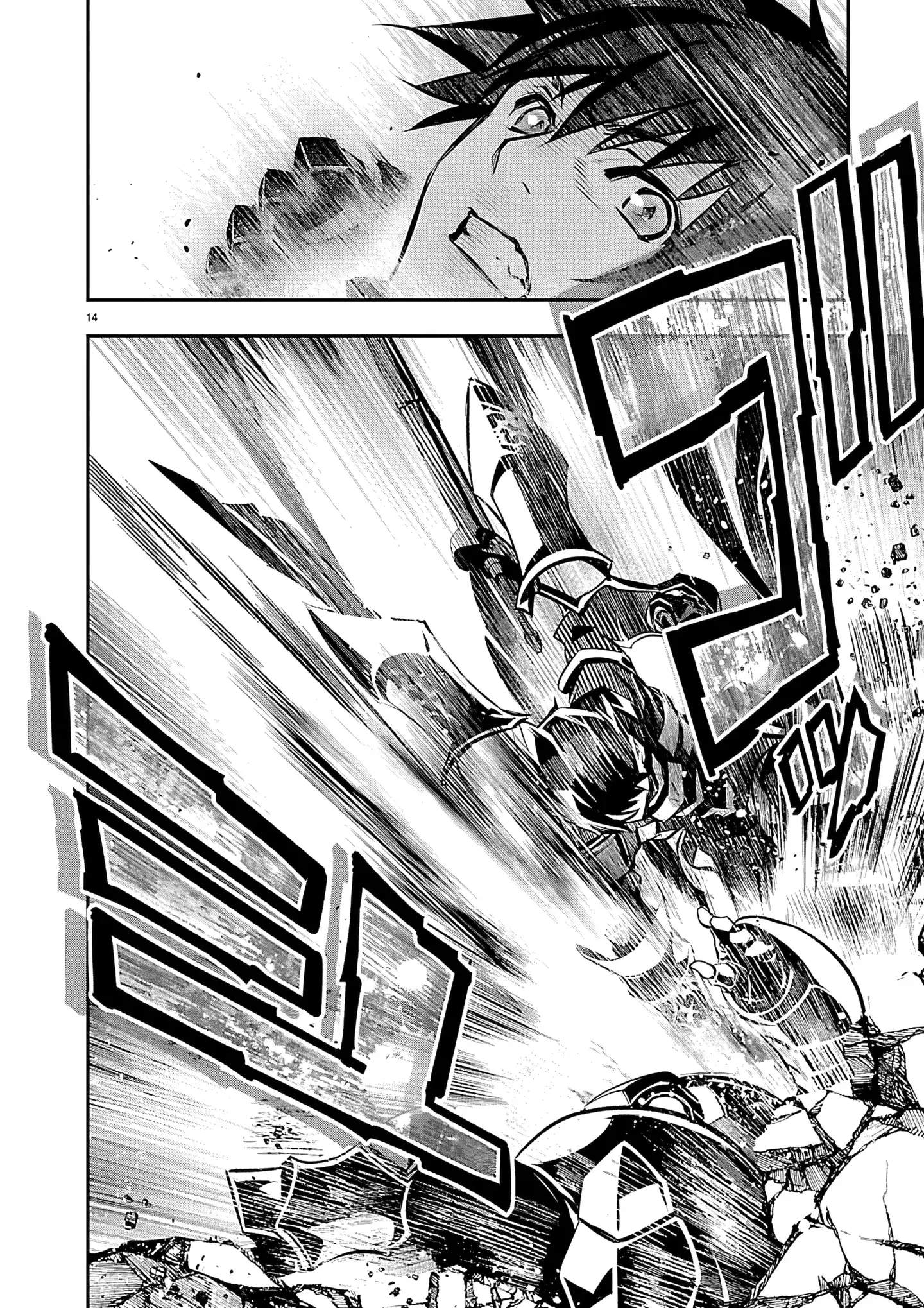 Isekai NTR: Shinyuu no Onna wo Saikyou Skill de Otosu Houhou Chapter 77 - Page 14