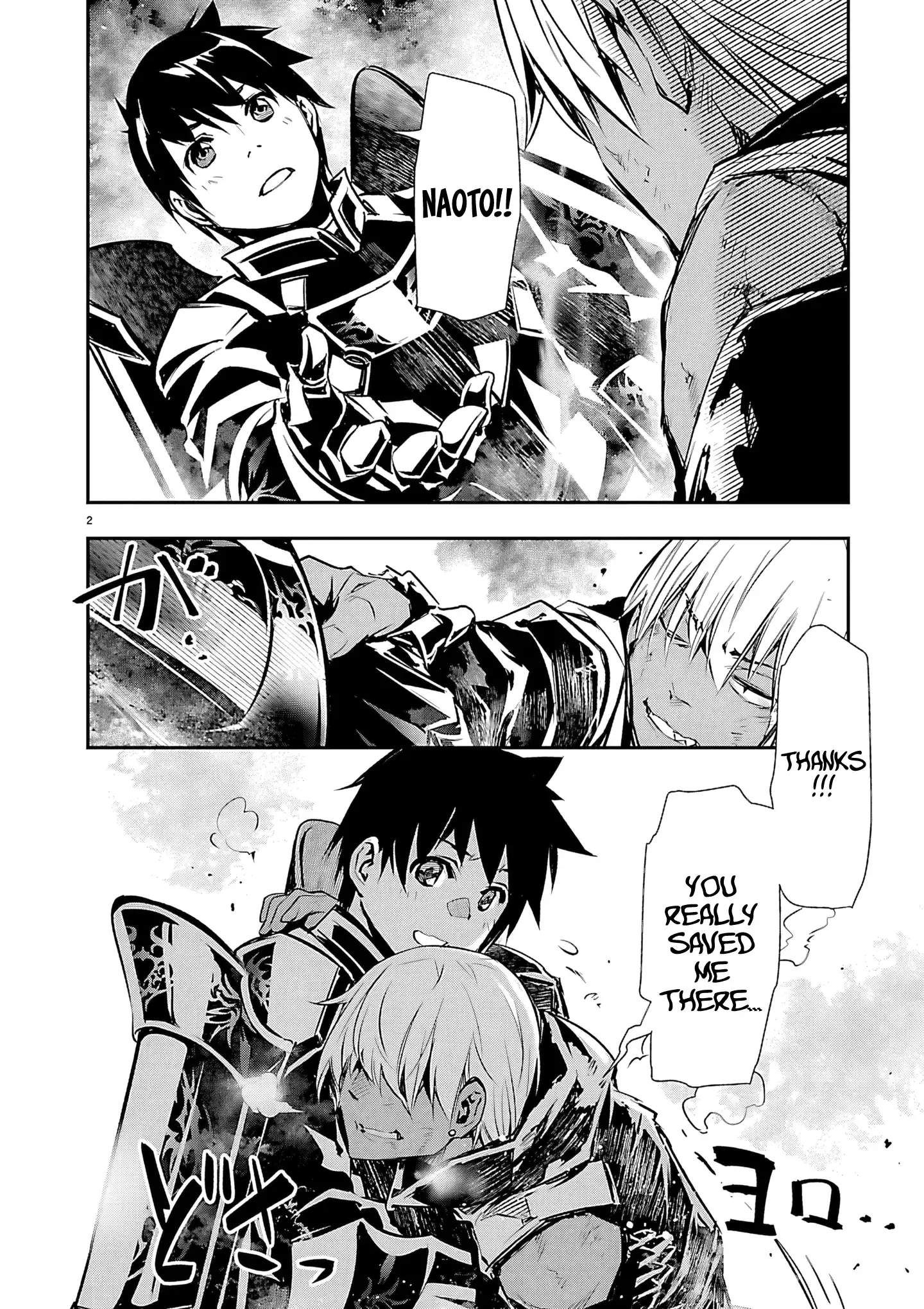 Isekai NTR: Shinyuu no Onna wo Saikyou Skill de Otosu Houhou Chapter 77 - Page 2