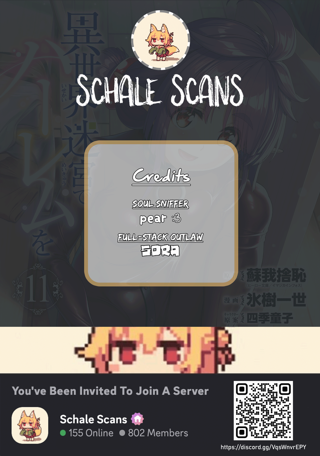 Isekai Meikyuu de Harem wo Chapter 101 - Page 1