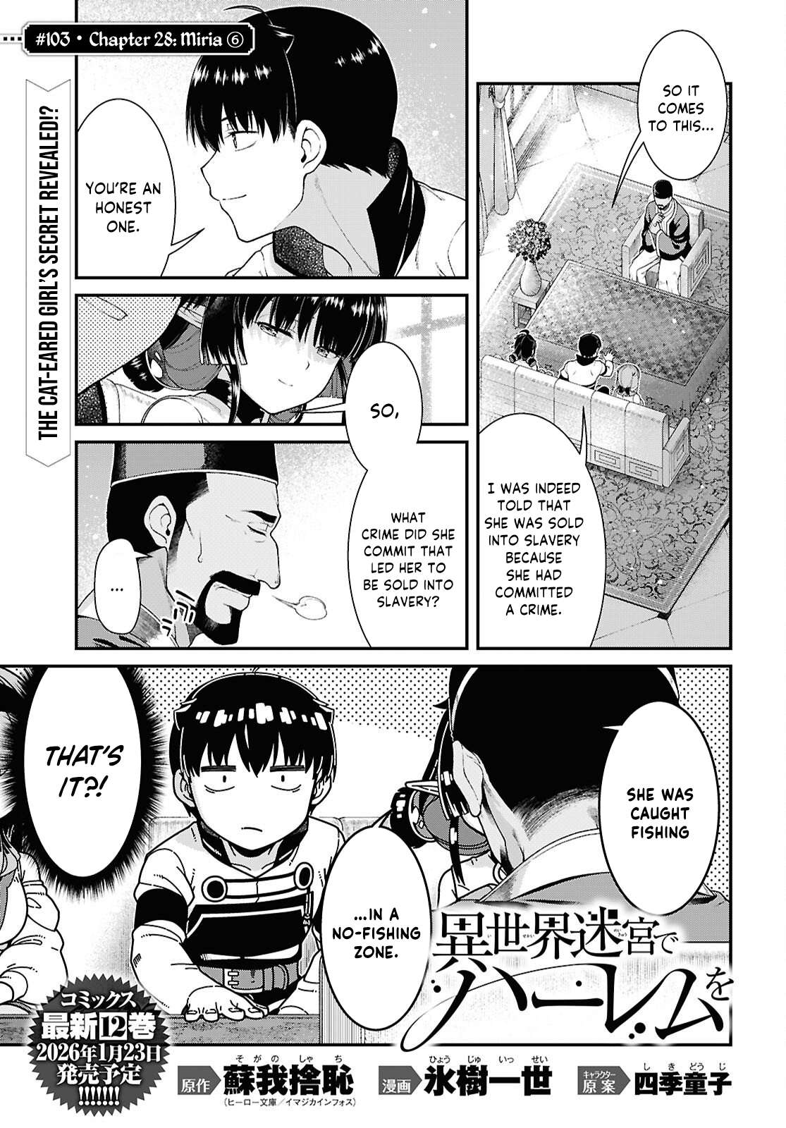 Isekai Meikyuu de Harem wo Chapter 103 - Page 2