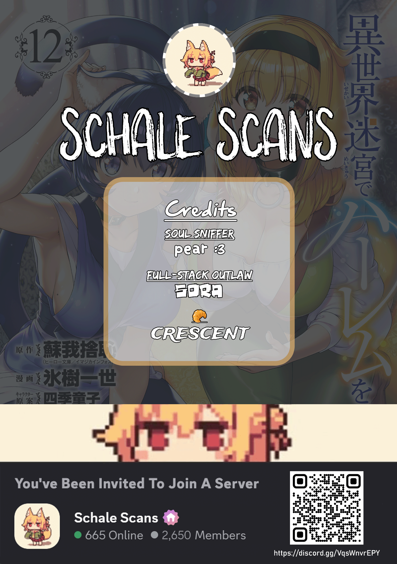 Isekai Meikyuu de Harem wo Chapter 105 - Page 1