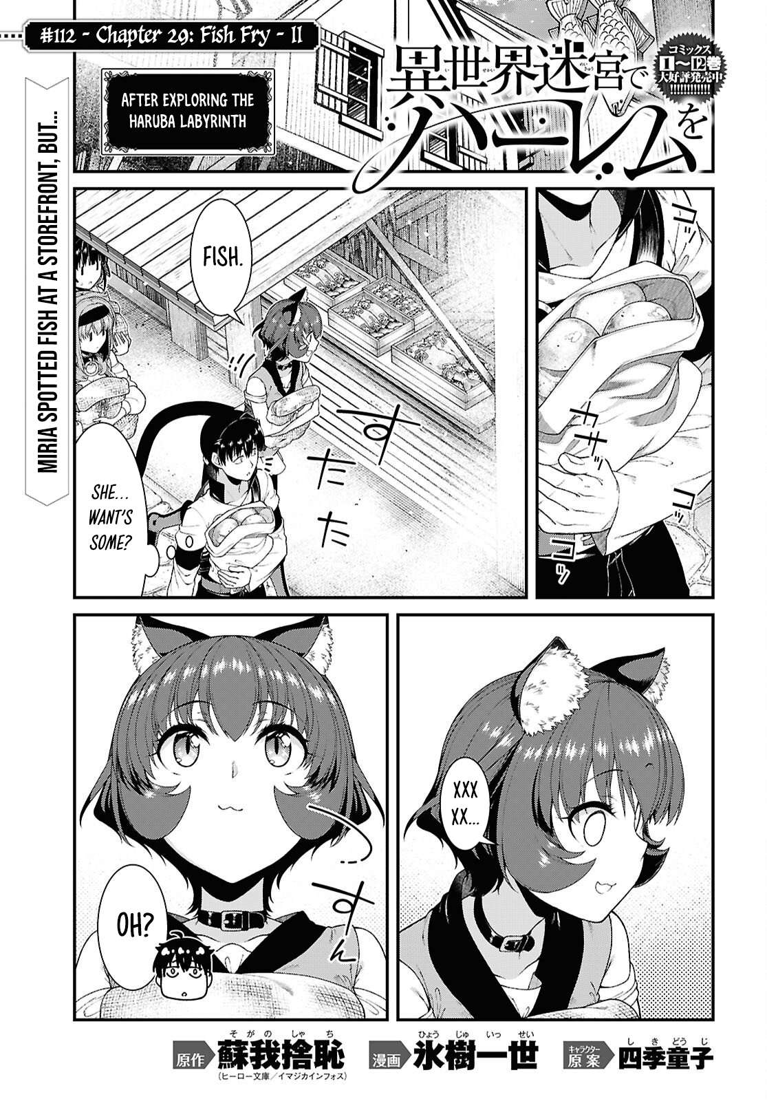 Isekai Meikyuu de Harem wo Chapter 112 - Page 2