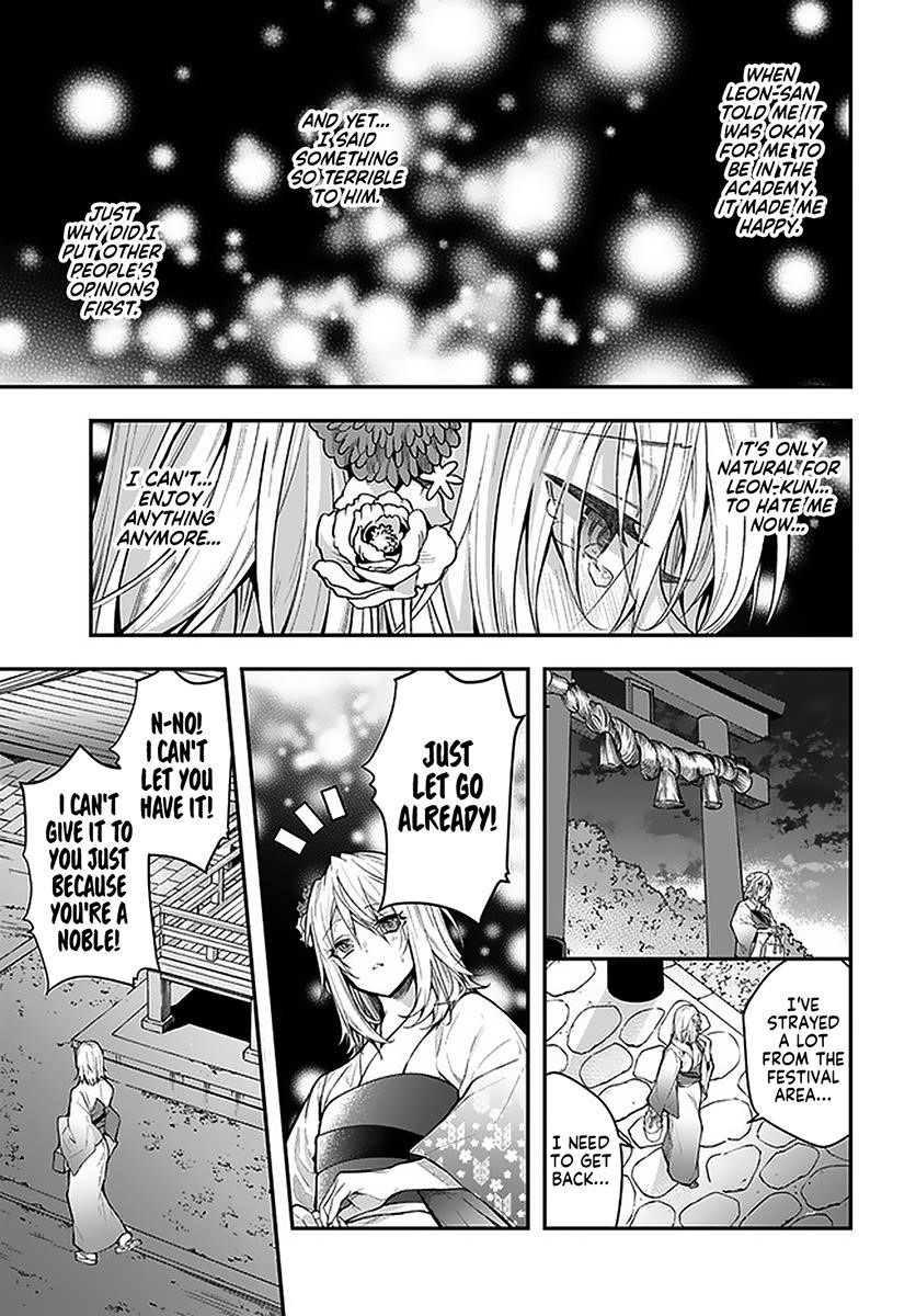 Otome Game Sekai wa Mob ni Kibishii Sekai desu Chapter 27.1 - Page 13