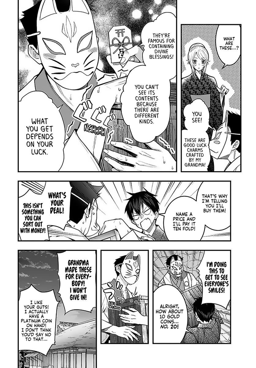 Otome Game Sekai wa Mob ni Kibishii Sekai desu Chapter 27.1 - Page 16