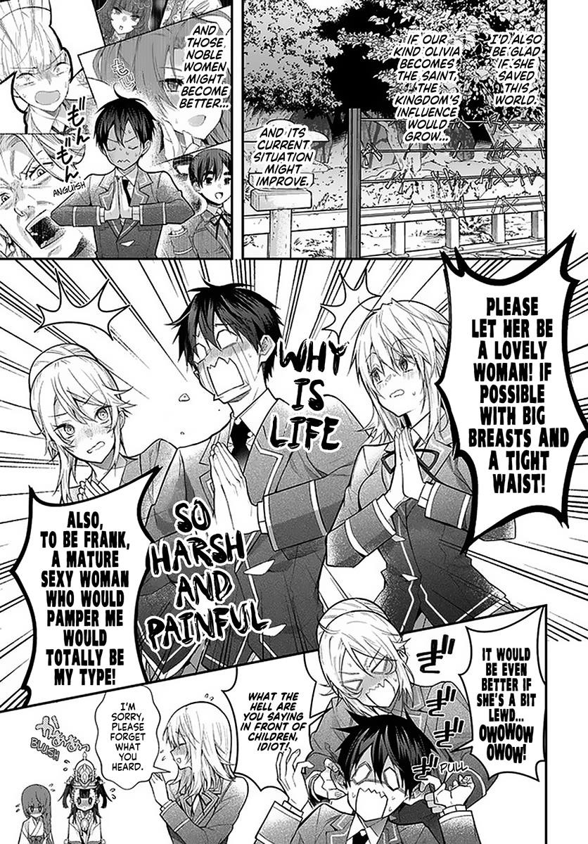 Otome Game Sekai wa Mob ni Kibishii Sekai desu Chapter 27.2 - Page 14
