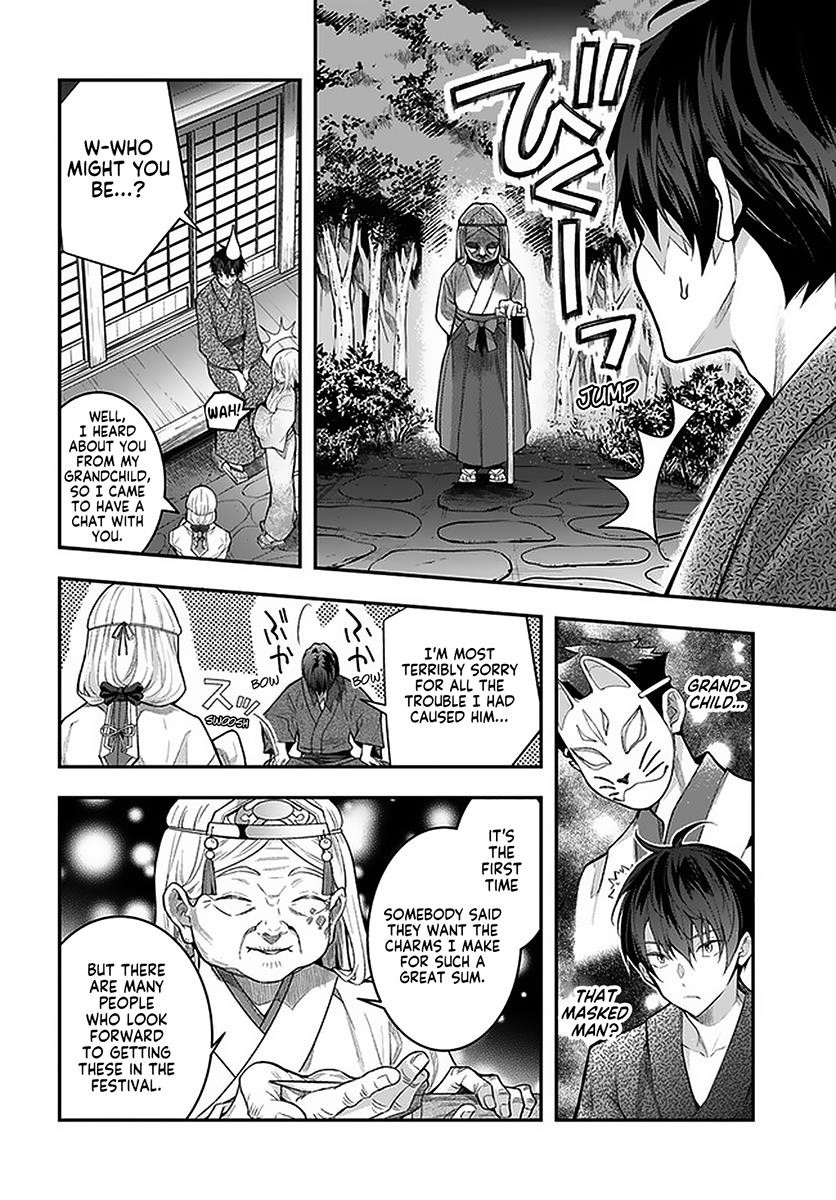 Otome Game Sekai wa Mob ni Kibishii Sekai desu Chapter 27.2 - Page 5