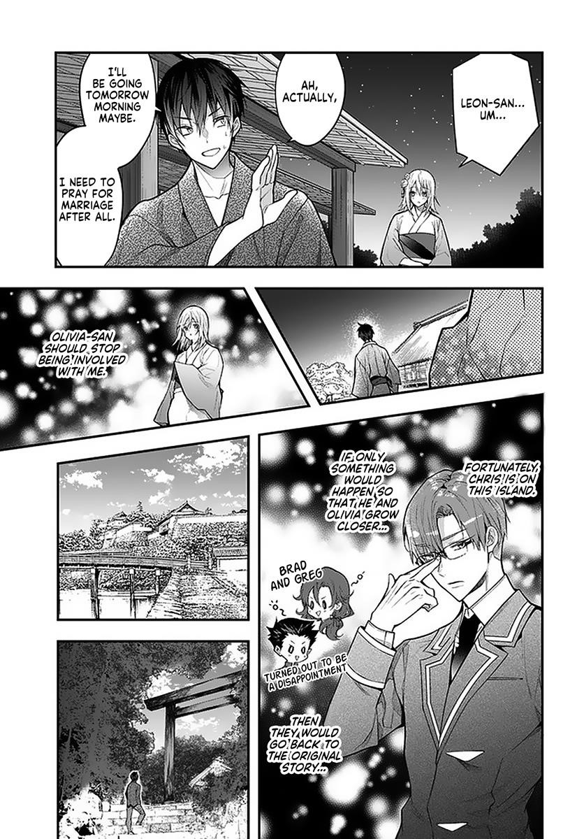 Otome Game Sekai wa Mob ni Kibishii Sekai desu Chapter 27.2 - Page 8