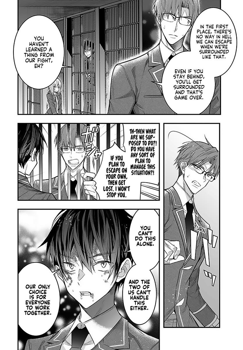 Otome Game Sekai wa Mob ni Kibishii Sekai desu Chapter 28.2 - Page 15