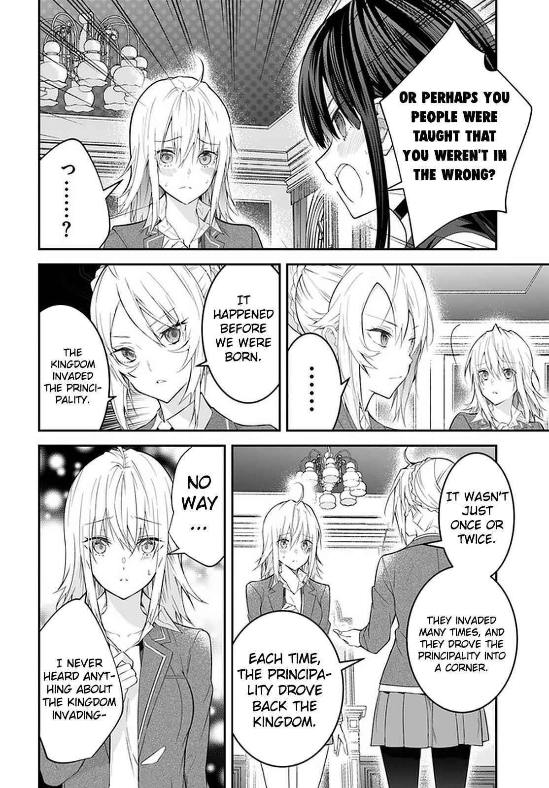 Otome Game Sekai wa Mob ni Kibishii Sekai desu Chapter 34 - Page 15