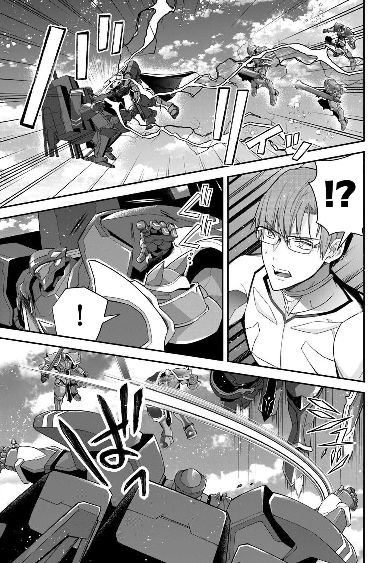 Otome Game Sekai wa Mob ni Kibishii Sekai desu Chapter 35 - Page 3