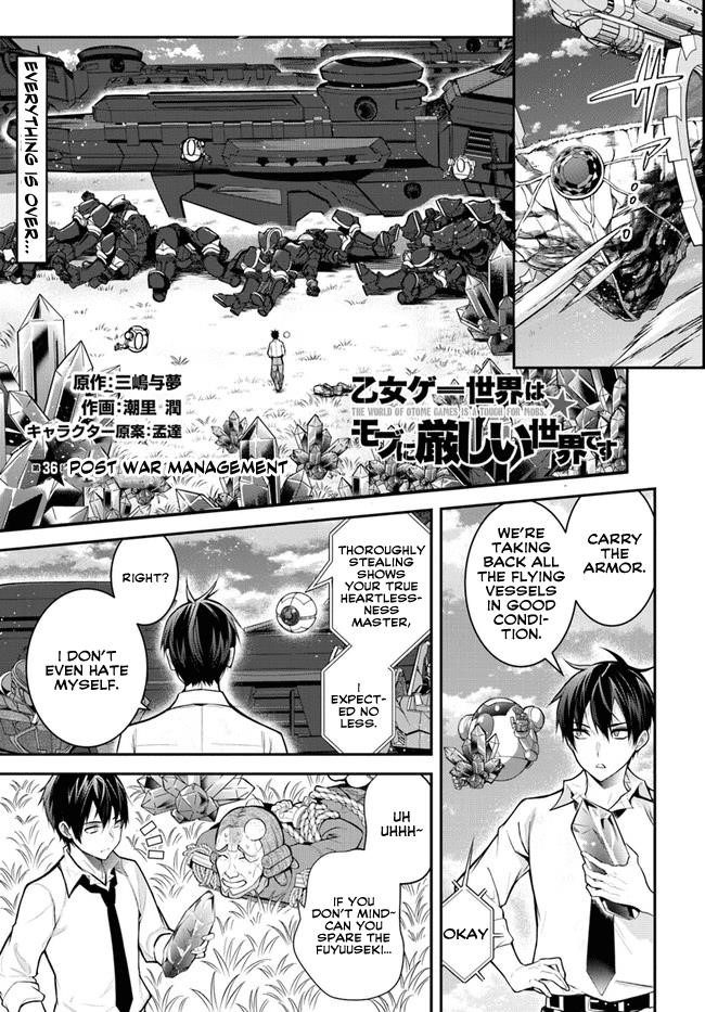 Otome Game Sekai wa Mob ni Kibishii Sekai desu Chapter 36 - Page 1