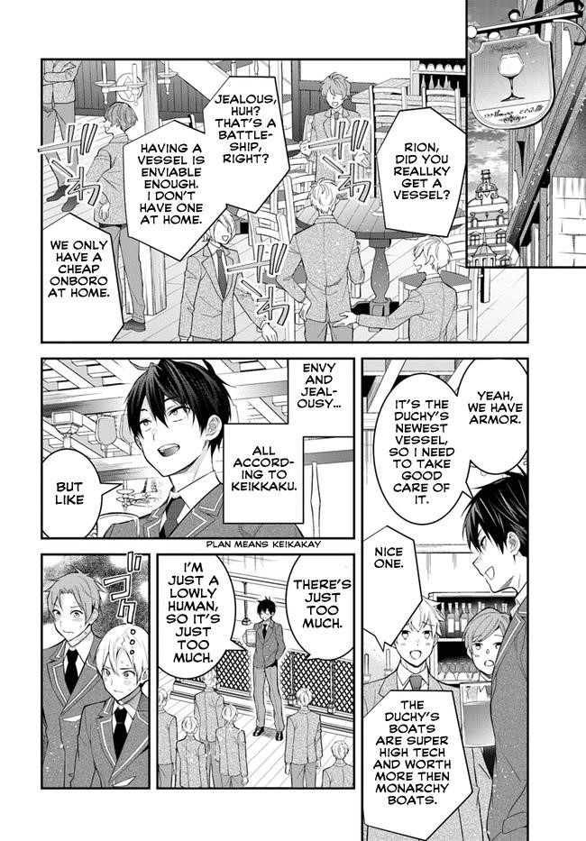 Otome Game Sekai wa Mob ni Kibishii Sekai desu Chapter 36 - Page 17