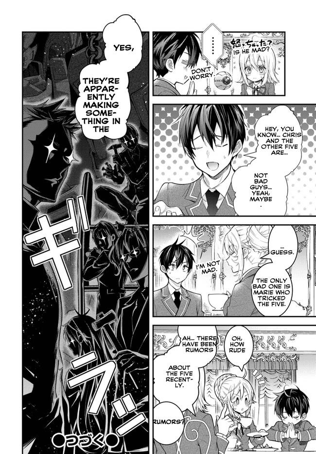 Otome Game Sekai wa Mob ni Kibishii Sekai desu Chapter 36 - Page 27
