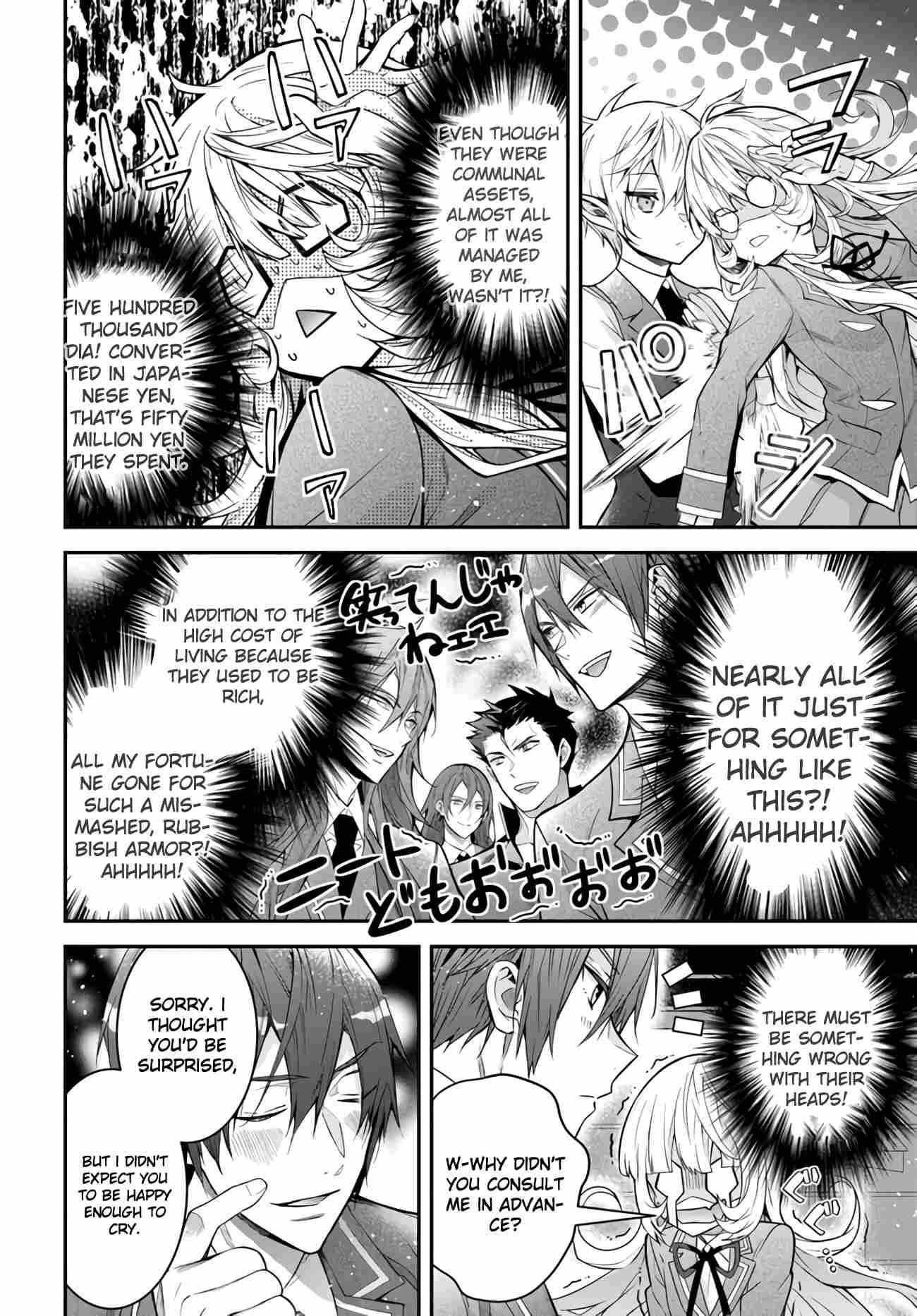 Otome Game Sekai wa Mob ni Kibishii Sekai desu Chapter 37 - Page 16