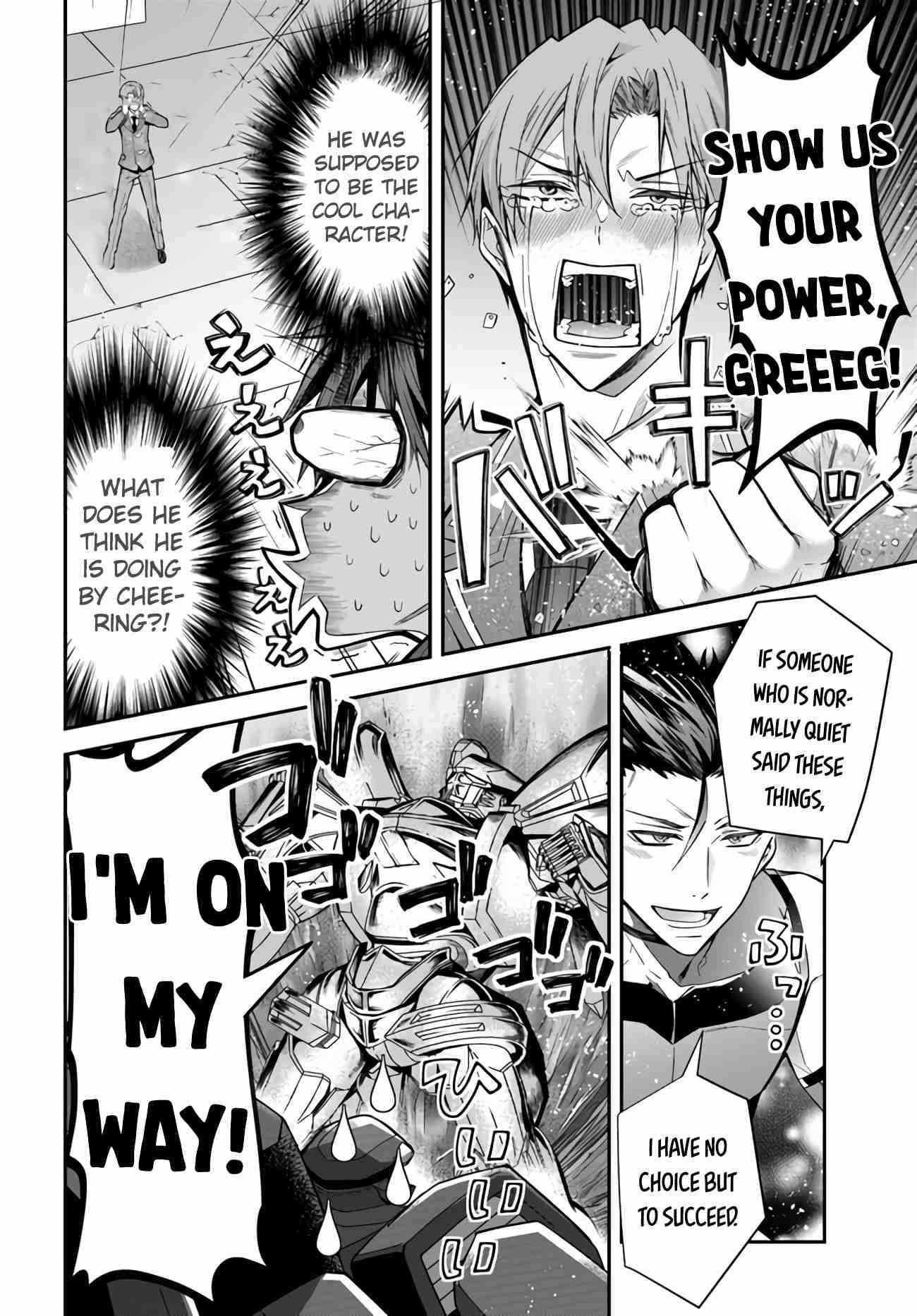 Otome Game Sekai wa Mob ni Kibishii Sekai desu Chapter 37 - Page 34