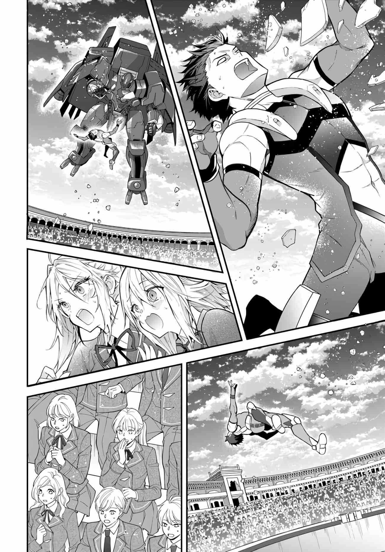Otome Game Sekai wa Mob ni Kibishii Sekai desu Chapter 37 - Page 37