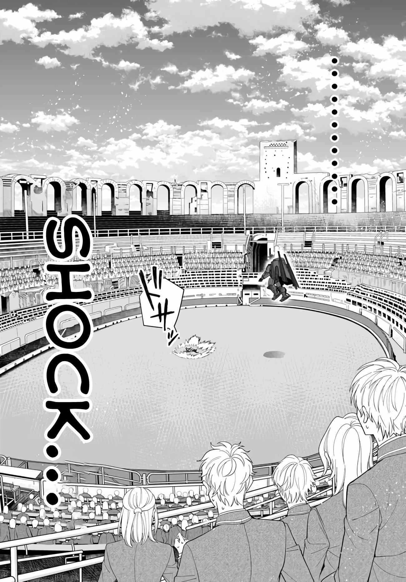 Otome Game Sekai wa Mob ni Kibishii Sekai desu Chapter 37 - Page 38