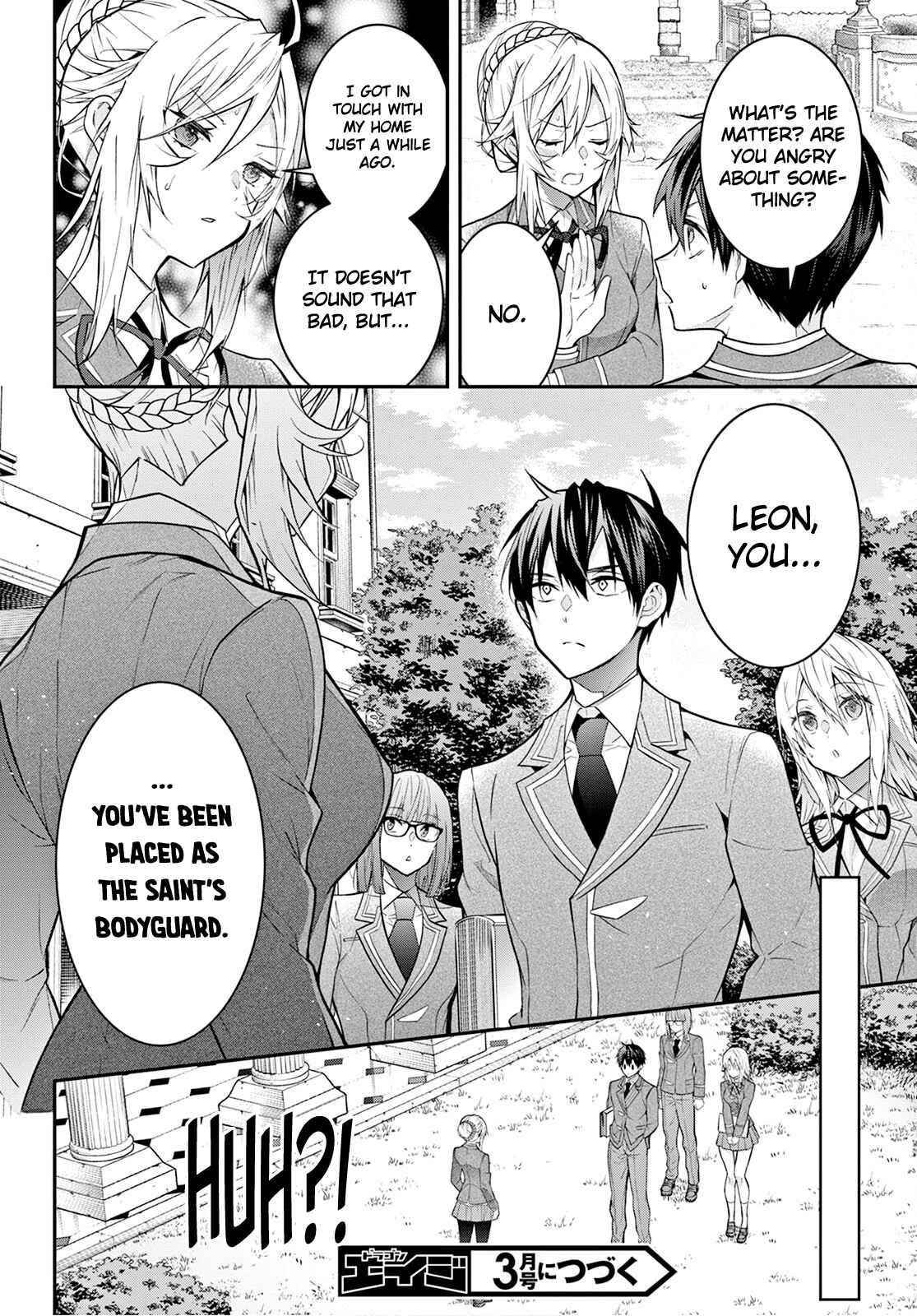 Otome Game Sekai wa Mob ni Kibishii Sekai desu Chapter 39 - Page 22