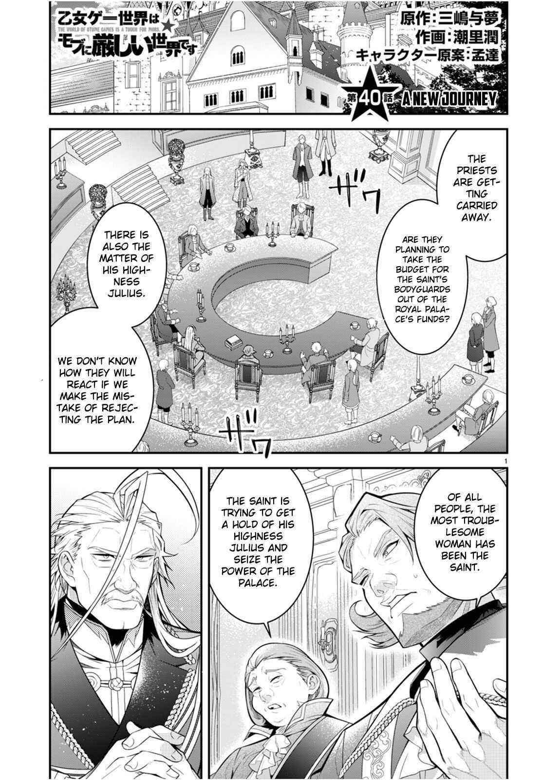 Otome Game Sekai wa Mob ni Kibishii Sekai desu Chapter 40 - Page 1