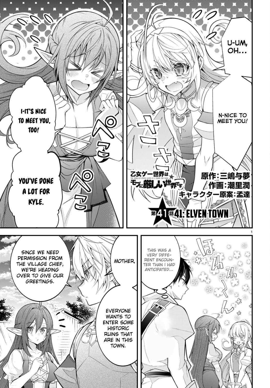 Otome Game Sekai wa Mob ni Kibishii Sekai desu Chapter 41 - Page 1