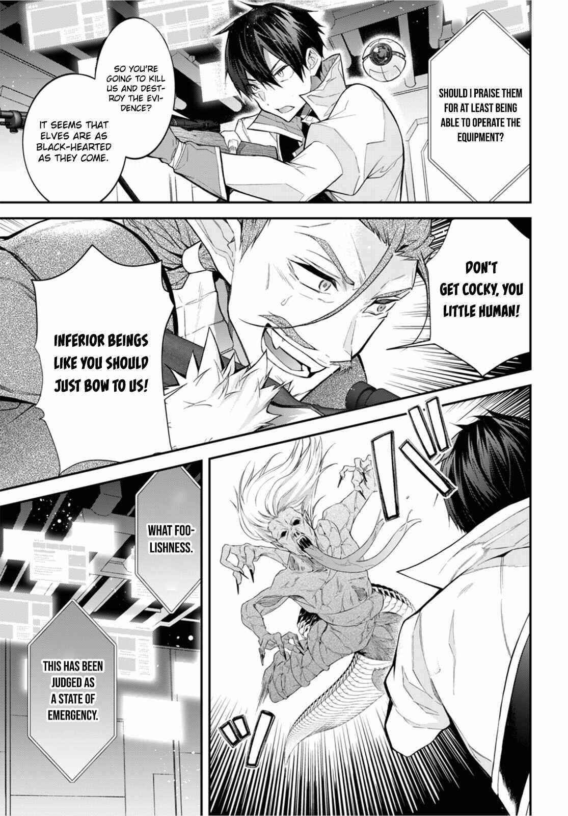 Otome Game Sekai wa Mob ni Kibishii Sekai desu Chapter 43 - Page 7