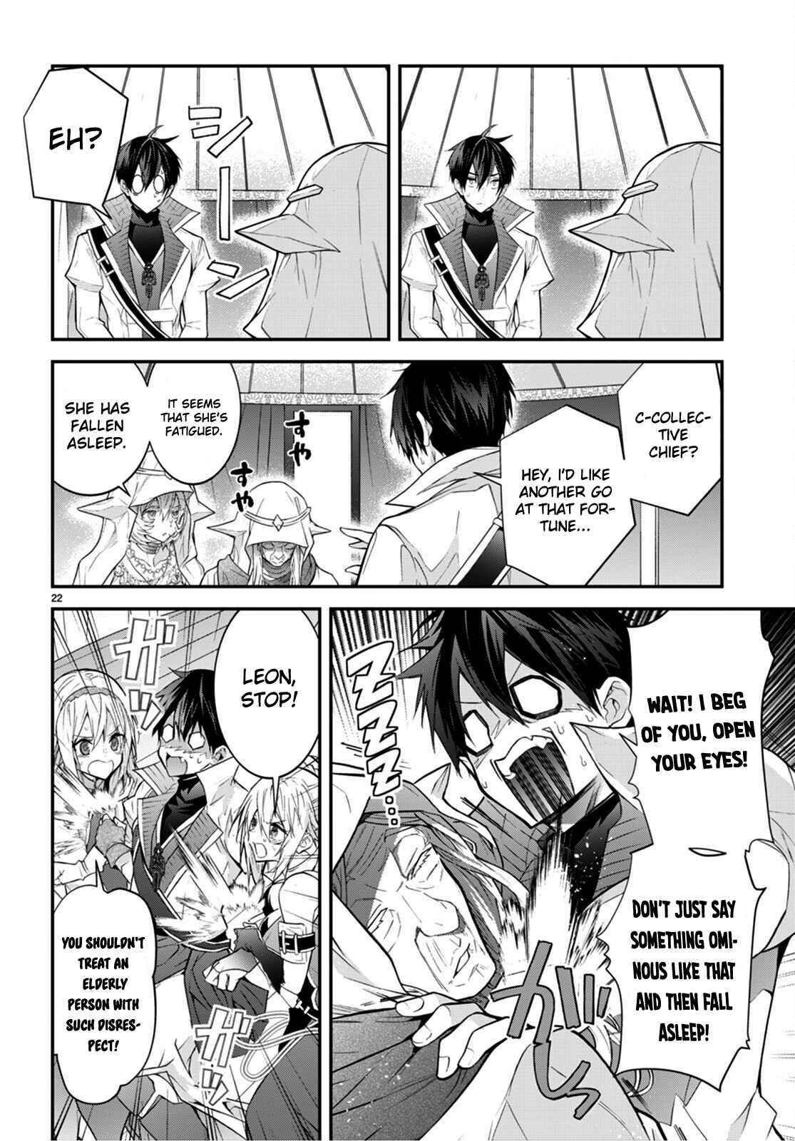 Otome Game Sekai wa Mob ni Kibishii Sekai desu Chapter 44 - Page 22