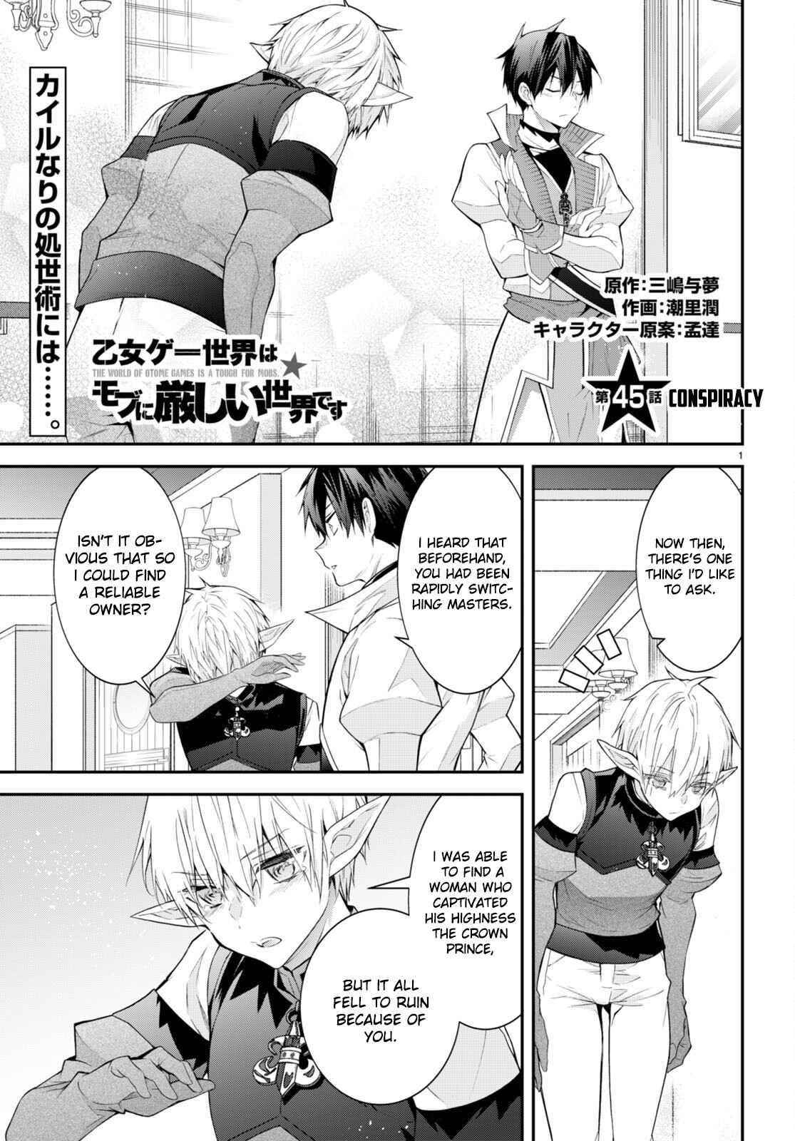 Otome Game Sekai wa Mob ni Kibishii Sekai desu Chapter 45 - Page 1