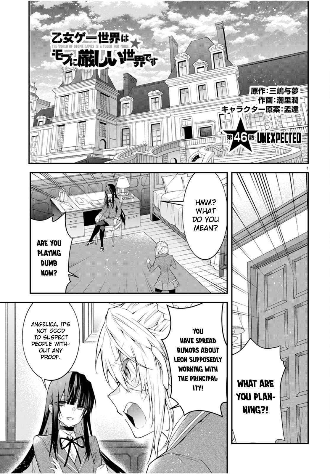 Otome Game Sekai wa Mob ni Kibishii Sekai desu Chapter 46 - Page 1
