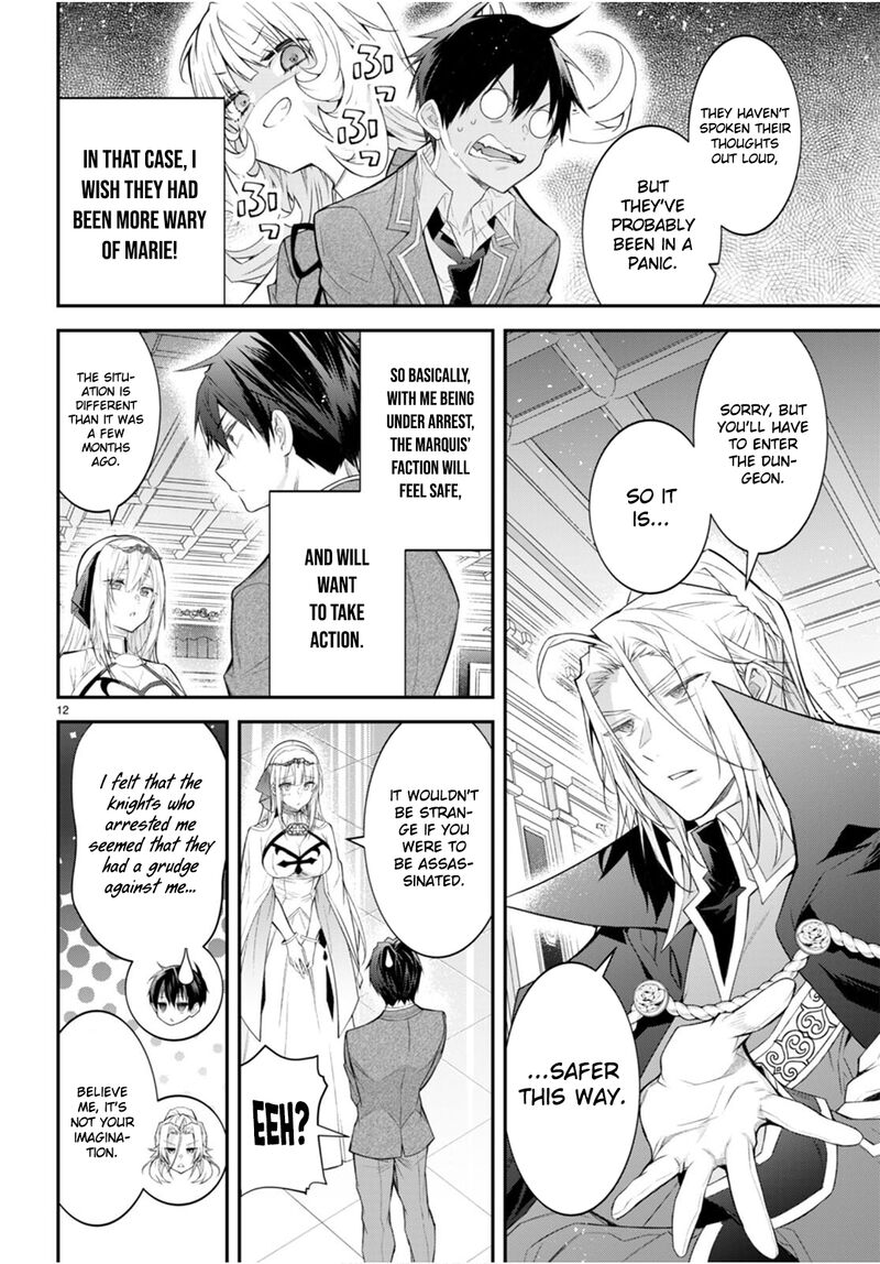 Otome Game Sekai wa Mob ni Kibishii Sekai desu Chapter 47 - Page 13