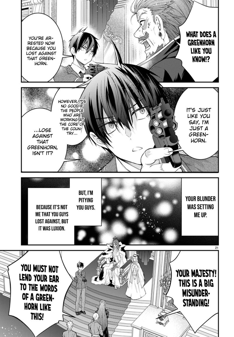 Otome Game Sekai wa Mob ni Kibishii Sekai desu Chapter 53 - Page 23
