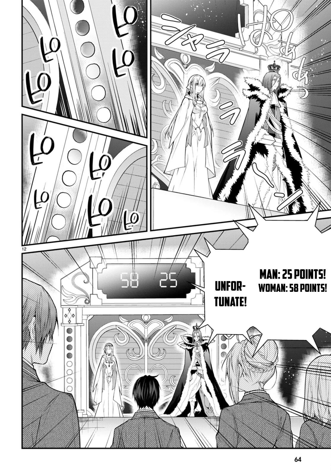 Otome Game Sekai wa Mob ni Kibishii Sekai desu Chapter 54 - Page 12