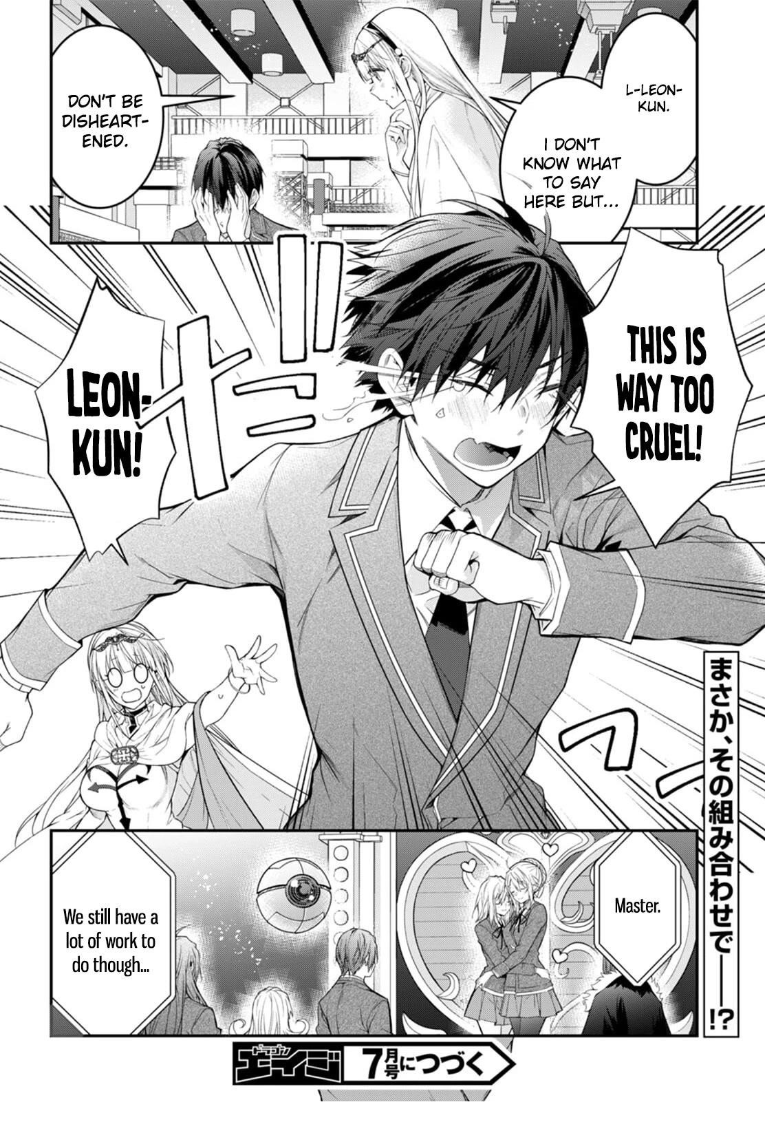 Otome Game Sekai wa Mob ni Kibishii Sekai desu Chapter 54 - Page 32