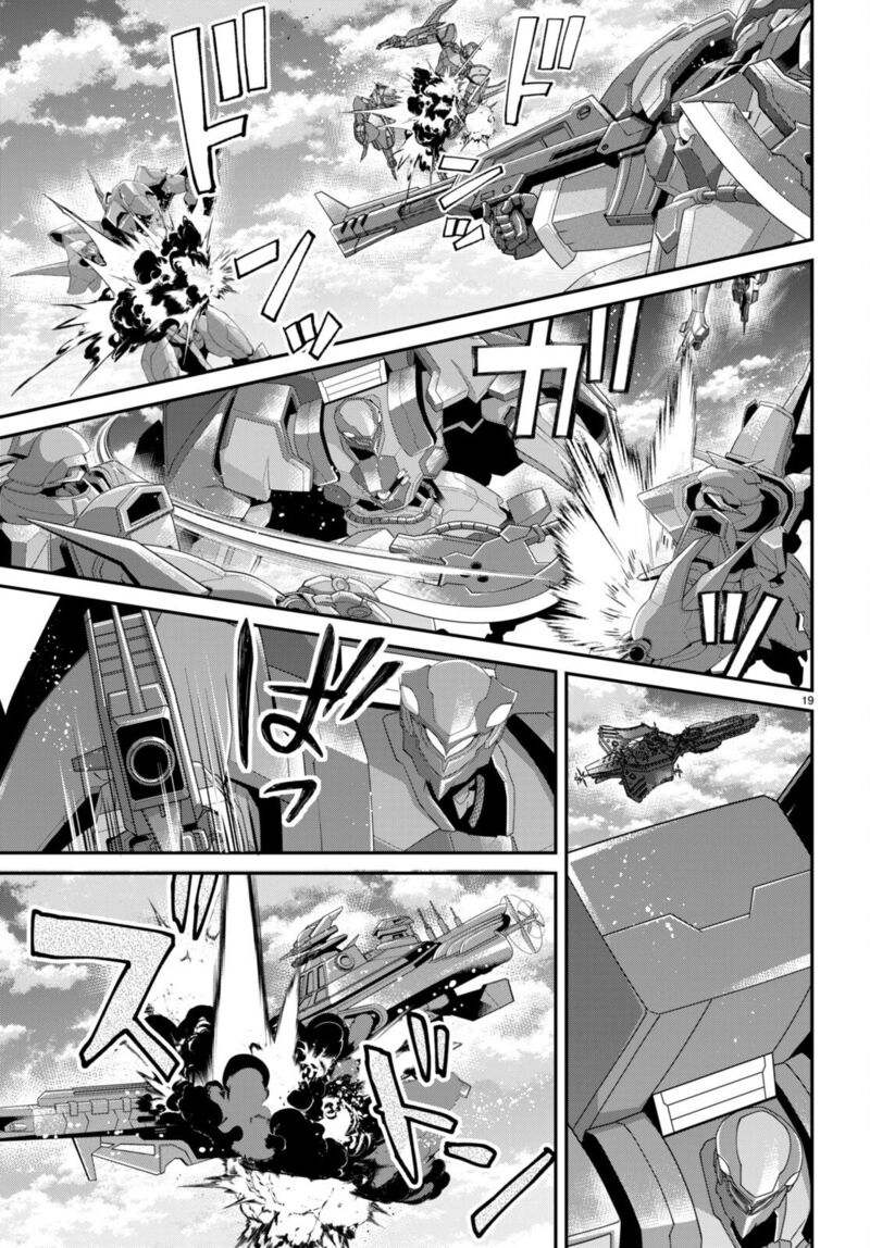 Otome Game Sekai wa Mob ni Kibishii Sekai desu Chapter 55 - Page 19