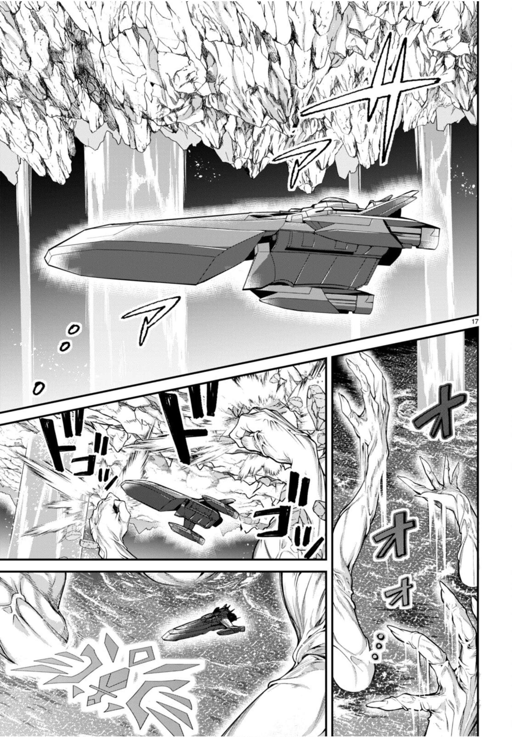 Otome Game Sekai wa Mob ni Kibishii Sekai desu Chapter 56 - Page 17