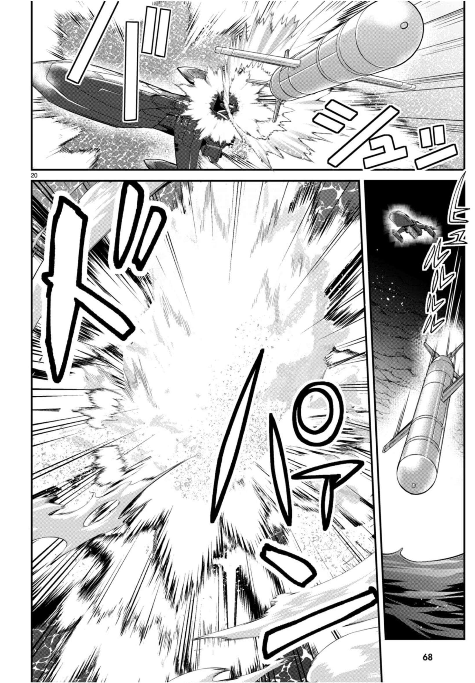 Otome Game Sekai wa Mob ni Kibishii Sekai desu Chapter 56 - Page 20