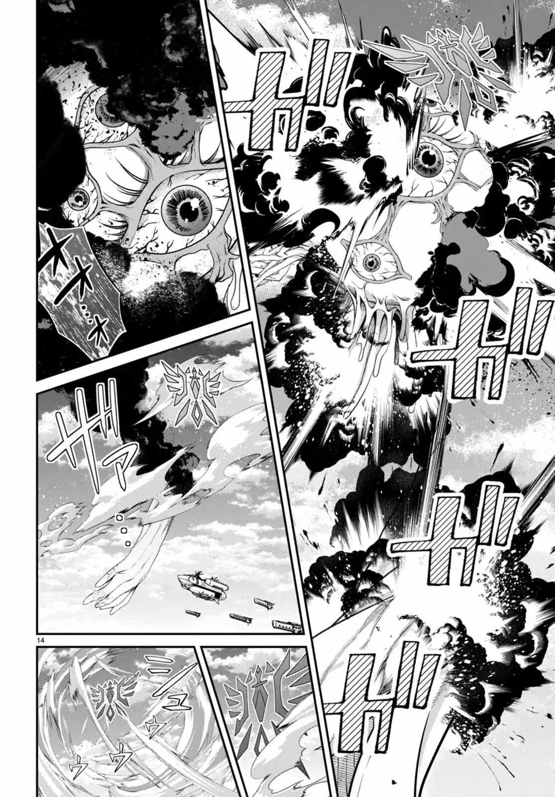 Otome Game Sekai wa Mob ni Kibishii Sekai desu Chapter 59 - Page 13