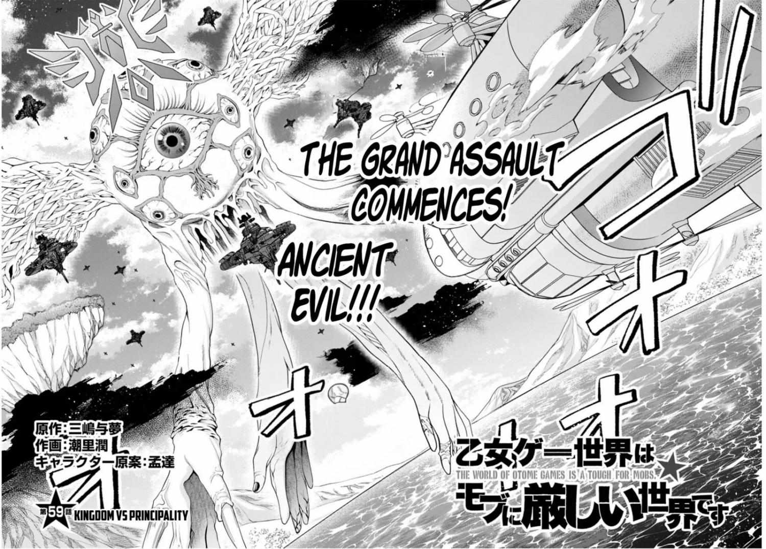 Otome Game Sekai wa Mob ni Kibishii Sekai desu Chapter 59 - Page 2