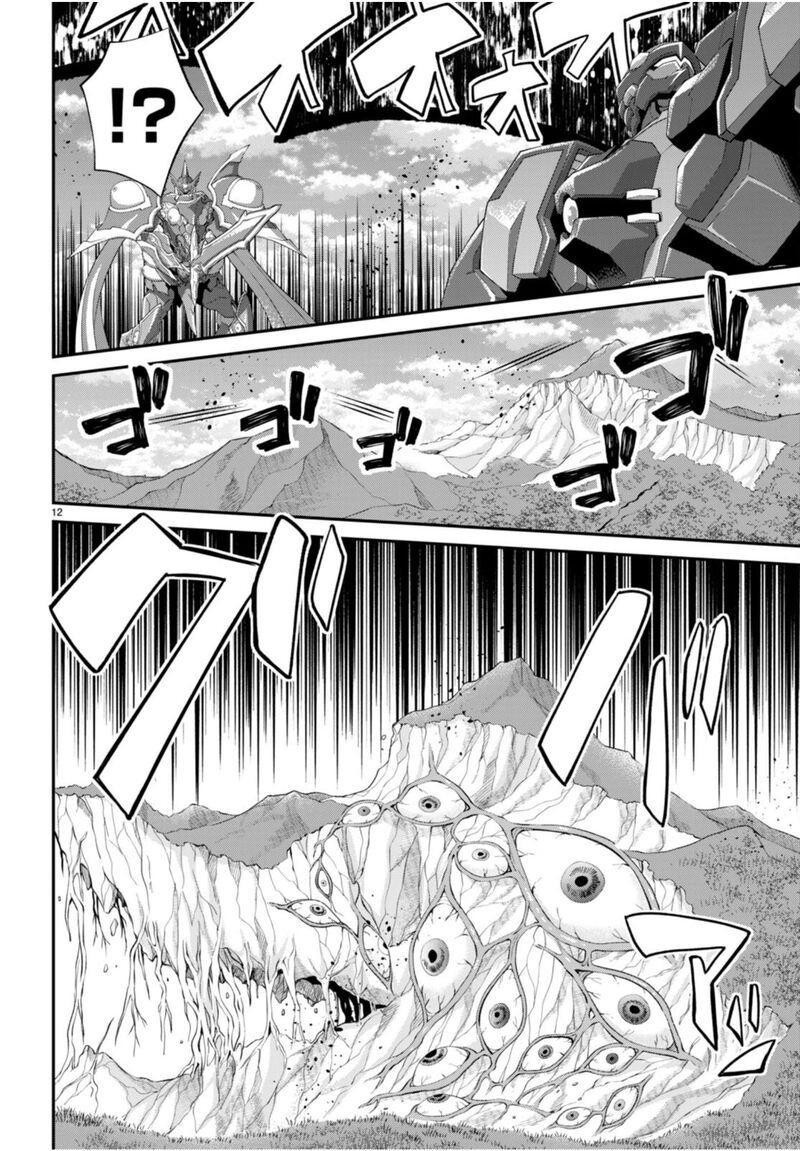 Otome Game Sekai wa Mob ni Kibishii Sekai desu Chapter 61 - Page 12