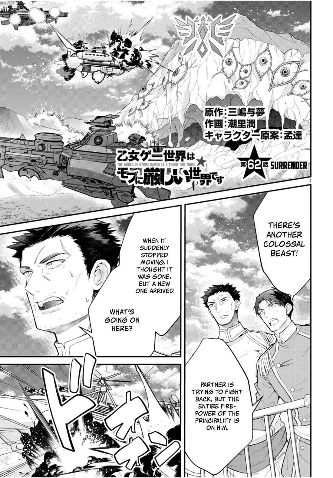 Otome Game Sekai wa Mob ni Kibishii Sekai desu Chapter 62 - Page 1