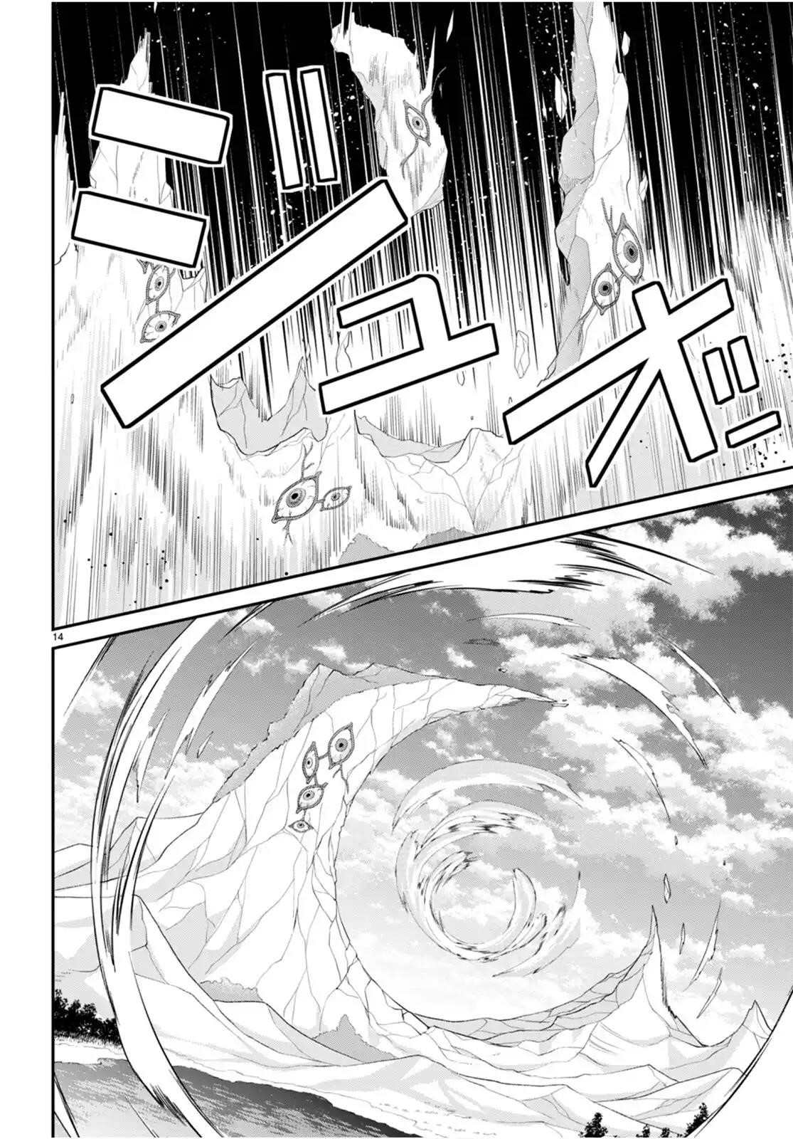 Otome Game Sekai wa Mob ni Kibishii Sekai desu Chapter 63 - Page 13