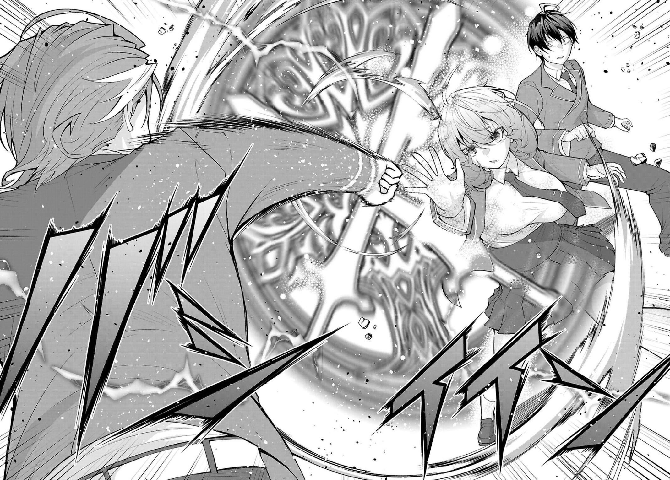 Otome Game Sekai wa Mob ni Kibishii Sekai desu Chapter 72 - Page 4