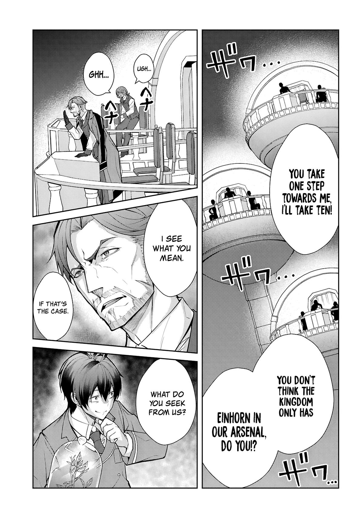 Otome Game Sekai wa Mob ni Kibishii Sekai desu Chapter 81 - Page 15