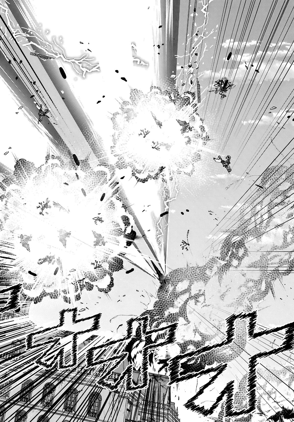 Otome Game Sekai wa Mob ni Kibishii Sekai desu Chapter 81 - Page 6