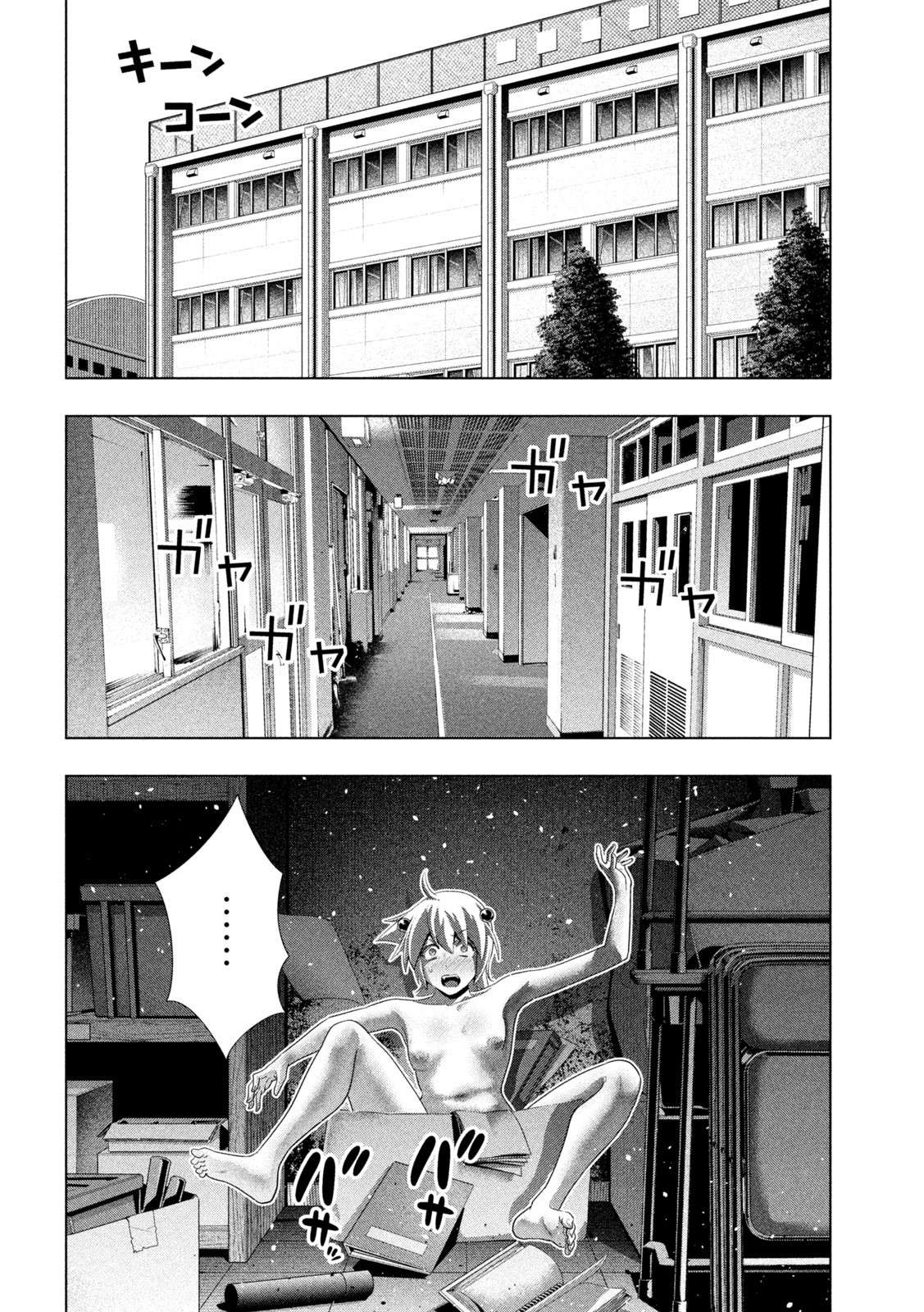 Parallel Paradise Chapter 301 - Page 18