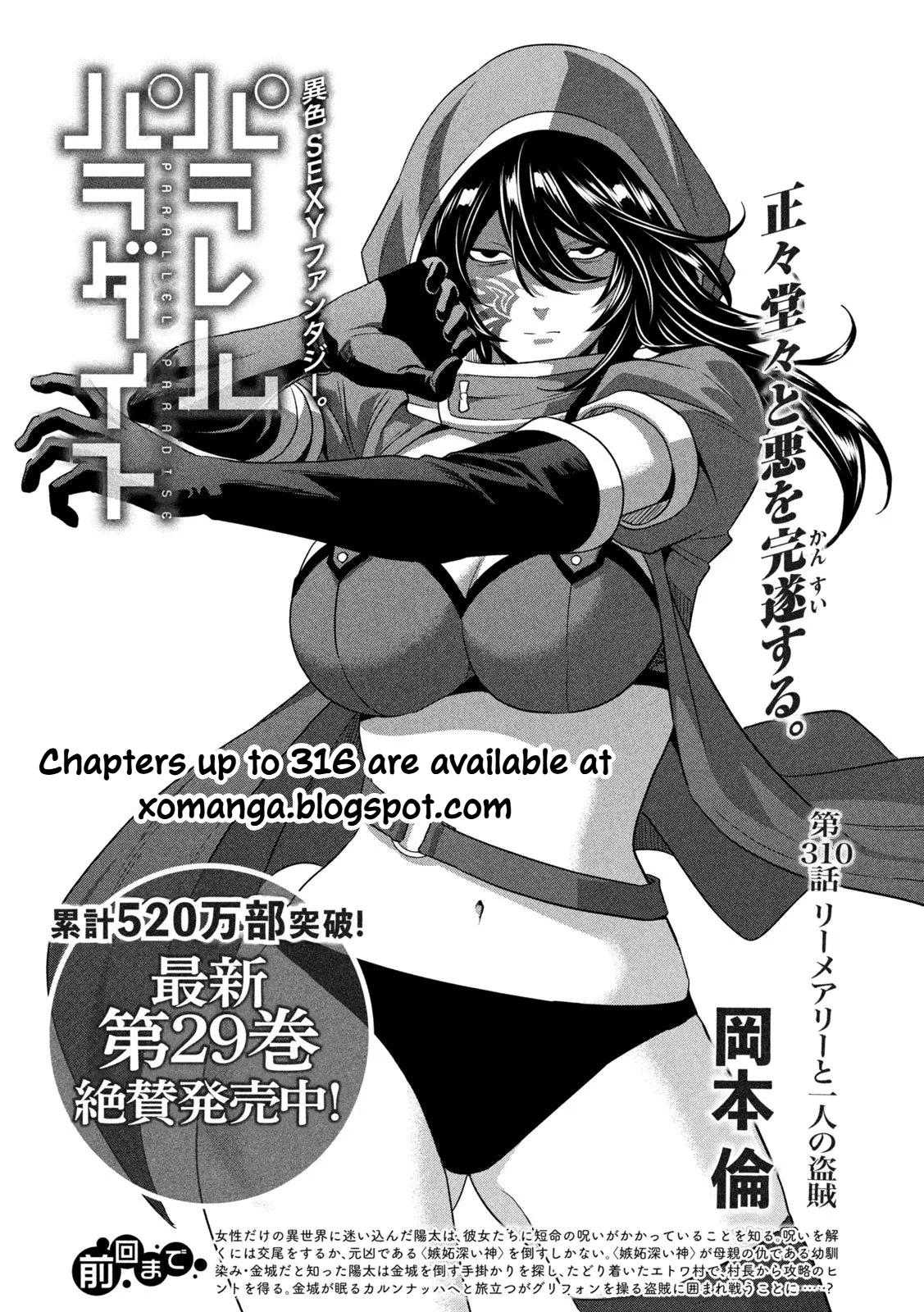Parallel Paradise Chapter 310 - Page 1