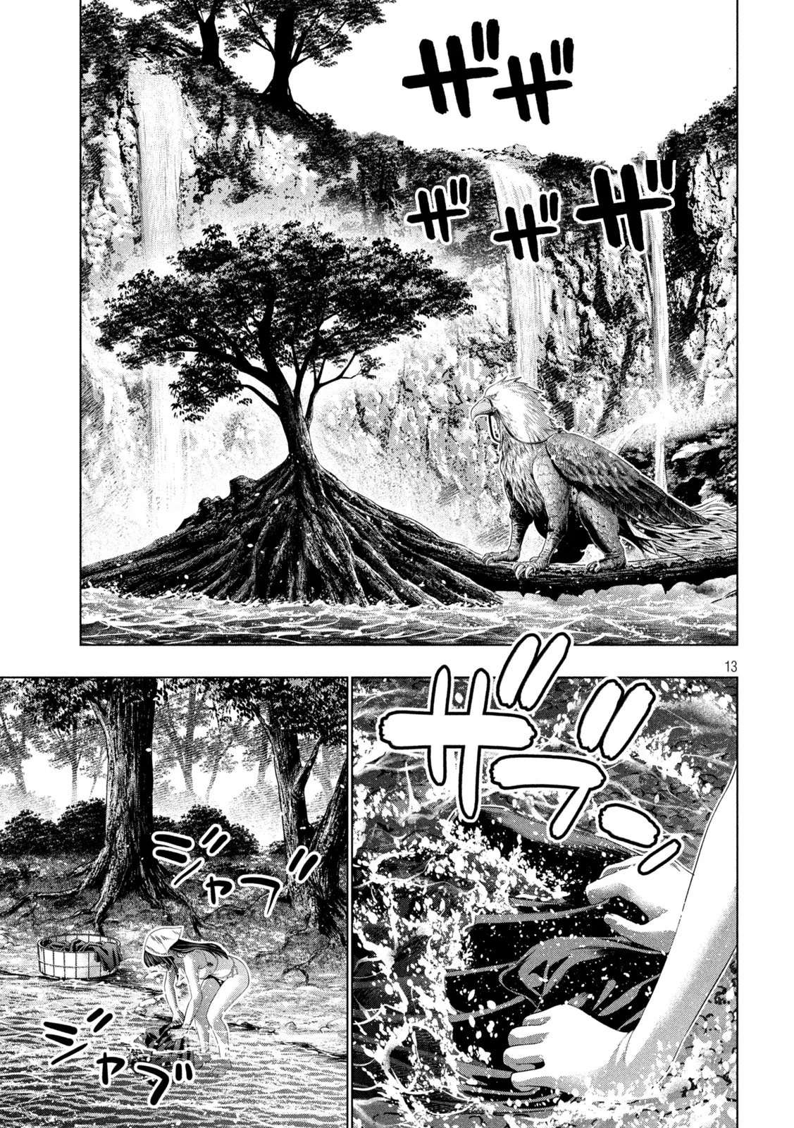 Parallel Paradise Chapter 315 - Page 13